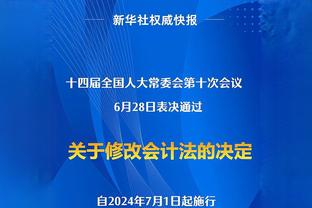 费迪南德：欧冠淘汰赛是完全不同的，你必须要做得比联赛中更好